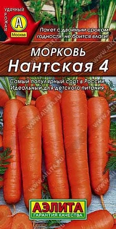 Морковь Нантская 4, 2 г (Аэлита)