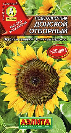 Подсолнечник Донской отборный, 5 г (Аэлита)
