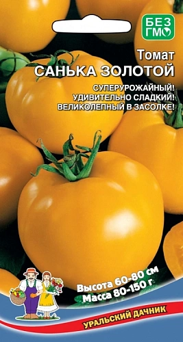 Томат Санька золотой, 20 шт Томат Санька золотой, 20 шт