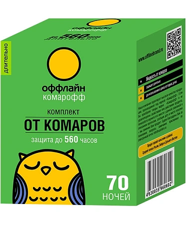 Комарофф комплект 70 ночей без запаха, 45 мл