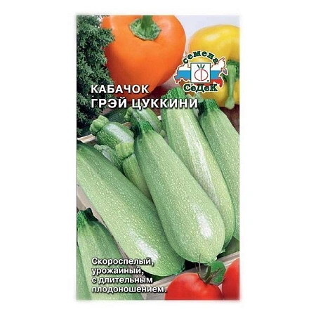 Кабачок Грэй цукини, 2 г Кабачок Грэй цукини, 2 г