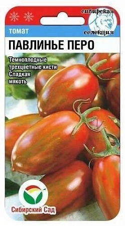 Томат Павлинье перо, 20 шт (Сиб Сад)