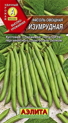 Фасоль овощная Изумрудная, 5 г (АЭЛИТА) Фасоль овощная Изумрудная, 5 г (АЭЛИТА)