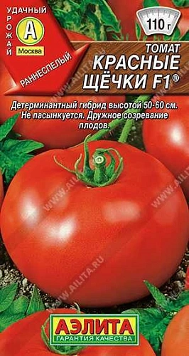 Томат Красные щечки F1, 20 шт (АЭЛИТА) Томат Красные щечки F1, 20 шт (АЭЛИТА)