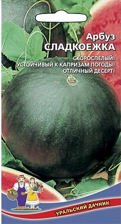 Арбуз Сладкоежка, 10 шт (УД) Арбуз Сладкоежка, 10 шт (УД)