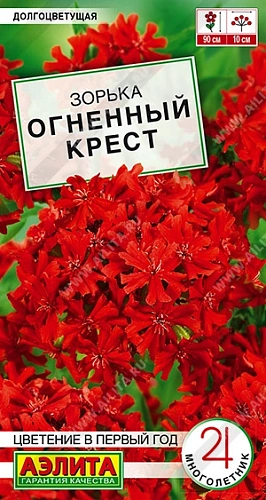Зорька Огненный крест 0,1 г Зорька Огненный крест 0,1 г