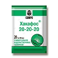 Хакафос COMPO 20-20-20 универсальное, 20 г Хакафос COMPO 20-20-20 универсальное, 20 г