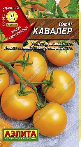 Томат Кавалер 0,1 г Томат Кавалер 0,1 г