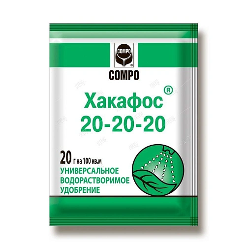 Хакафос COMPO 20-20-20 универсальное, 20 г Хакафос COMPO 20-20-20 универсальное, 20 г