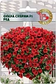 Петуния каскадная Опера Суприм F1 Ред, 5 шт (Биотехника) Петуния каскадная Опера Суприм F1 Ред, 5 шт (Биотехника)