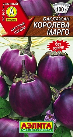 Баклажан Королева Марго 0,3 г (АЭЛИТА) Баклажан Королева Марго 0,3 г (АЭЛИТА)