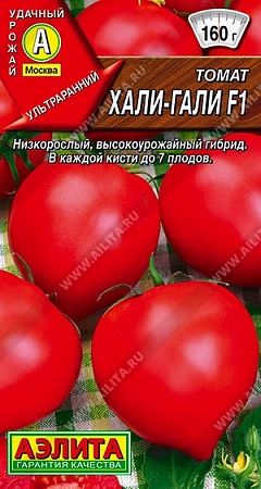 Томат Хали-Гали F1 0,1 г