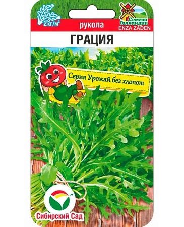 Рукола Грация 100шт (Сиб Сад)