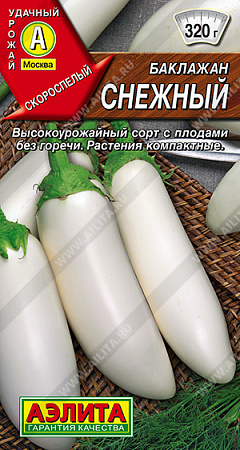 Баклажан Снежный, 0,1 г (Аэлита)