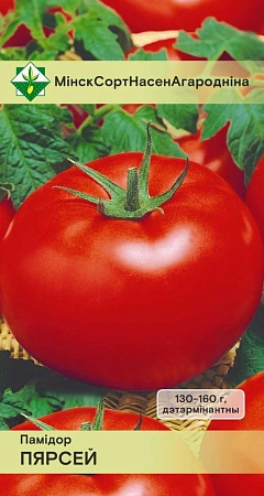 Томат Персей 0,1 г (МССО)