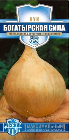 Лук репчатый Богатырская сила, 0,2 г (ГАВРИШ) Лук репчатый Богатырская сила, 0,2 г (ГАВРИШ)