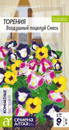 Торения Воздушный поцелуй, смесь 5 шт Торения Воздушный поцелуй, смесь 5 шт