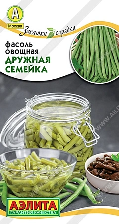 Фасоль овощная Дружная семейка, 5 г (Аэлита)