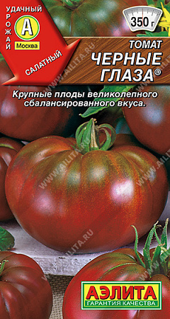 Томат Черные глаза, 20 шт (Аэлита)