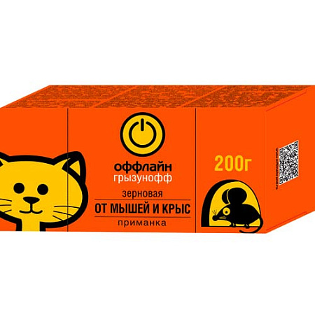 Грызунофф оффлайн Зерновая приманка, 200 г (в пакете и коробке)