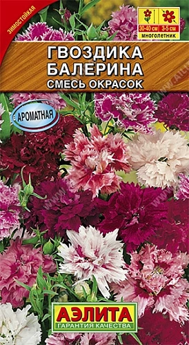Гвоздика Балерина 0,1 г Гвоздика Балерина 0,1 г