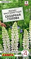 Люпин Сахарная голова 7 шт (АЭЛИТА) Люпин Сахарная голова 7 шт (АЭЛИТА)