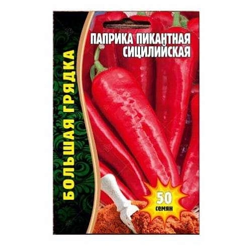 Перец Паприка пикантная Сицилийская, 50 шт (Ред сем) Перец Паприка пикантная Сицилийская, 50 шт (Ред сем)