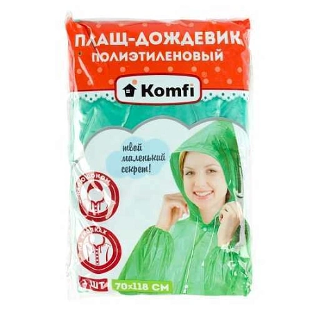 Дождевик полиэтиленовый Komfi на кнопках, с капюшоном 70*118