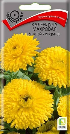 Календула Золотой император махровая, 1 г (Поиск) Календула Золотой император махровая, 1 г (Поиск)