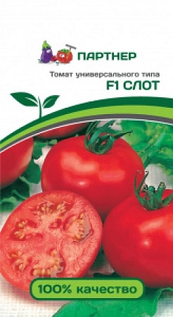 Томат Слот F1 0,05 г