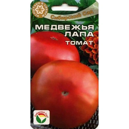 Томат Медвежья лапа, 20 шт (Сиб Сад)