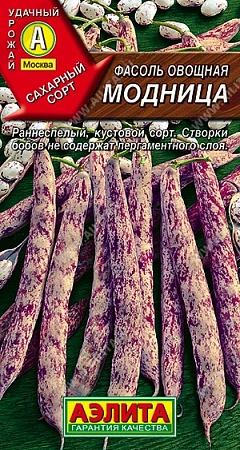Фасоль овощная Модница, 5 г (АЭЛИТА) Фасоль овощная Модница, 5 г (АЭЛИТА)
