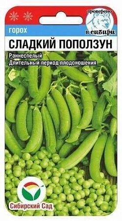 Горох Сладкий поползун, 5 г (Сиб Сад)