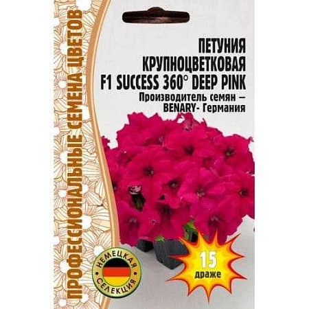 Петуния Success 360 Deep Pink F1 15 др. (Ред сем)