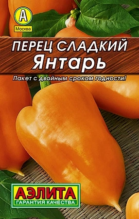 Перец сладкий Янтарь, 20 шт (Аэлита)