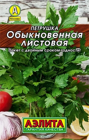 Петрушка листовая Обыкновенная 2 г (АЭЛИТА)
