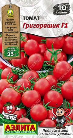 Томат Григорашик F1, 10 шт (АЭЛИТА)