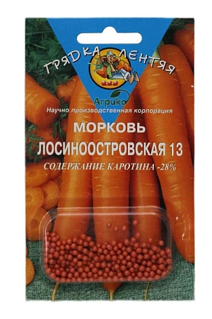 Морковь Лосиноостровская 13, гелевое драже 300 шт (Агрико)