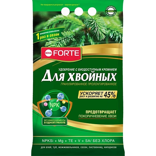 Удобрение Bona Forte для хвойных с биодоступным кремнием 2,5 кг Удобрение Bona Forte для хвойных с биодоступным кремнием 2,5 кг