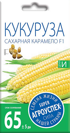 Кукуруза Карамело, 2 г (Агроуспех)