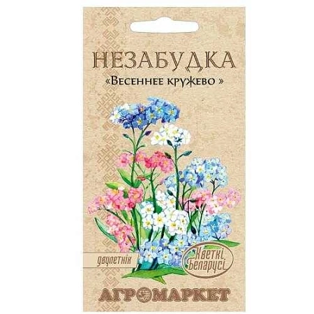 Незабудка Весеннее кружево серия Кветки Беларуси, 0,2 г (Агромаркет)