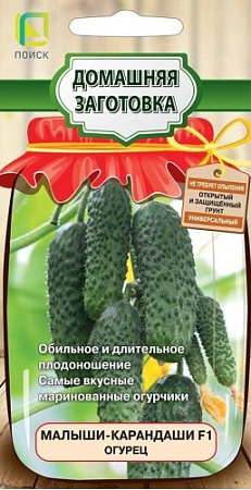 Огурец Малыши-карандаши F1, 12 шт (Поиск)