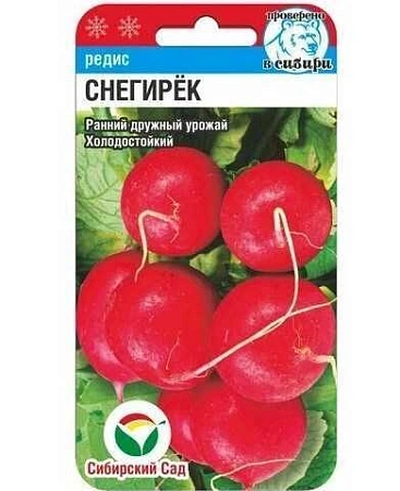 Редис Снегирек 2гр (Сиб Сад)
