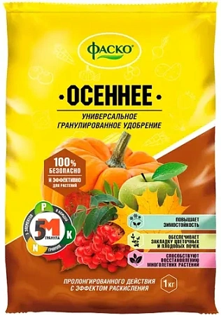 Удобрение ФАСКО Осеннее, 1 кг