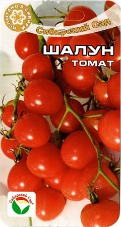 Томат Шалун, 20 шт (Сиб Сад)