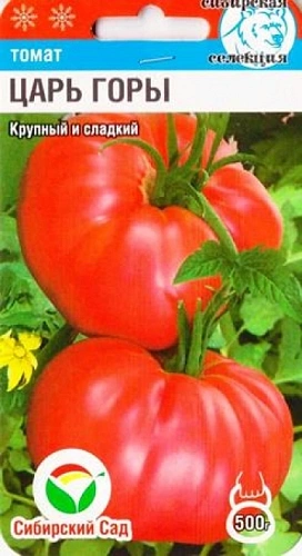 Томат Царь горы, 20 шт (Сиб Сад) Томат Царь горы, 20 шт (Сиб Сад)