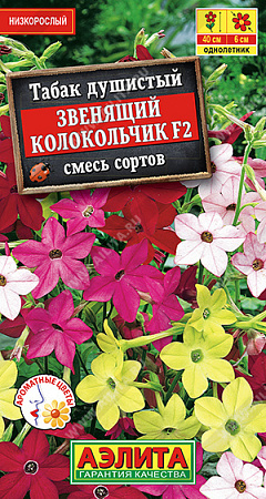 Табак Звенящий колокольчик F2, смесь сортов 0,02 г (Аэлита)