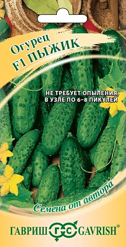 Огурец Пыжик F1, 10 шт (ГАВРИШ) Огурец Пыжик F1, 10 шт (ГАВРИШ)