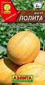 Дыня Лолита, 1 г Дыня Лолита, 1 г