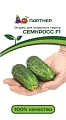 Огурец Семкросс F1, 0,5 г Огурец Семкросс F1, 0,5 г